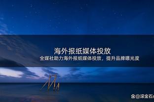 周最佳提名：詹姆斯、杜兰特、字母哥、利拉德等球星入选